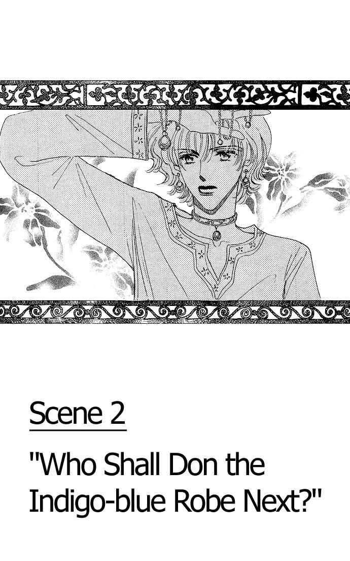 Page 1 Chapter 2 Ai no Joou