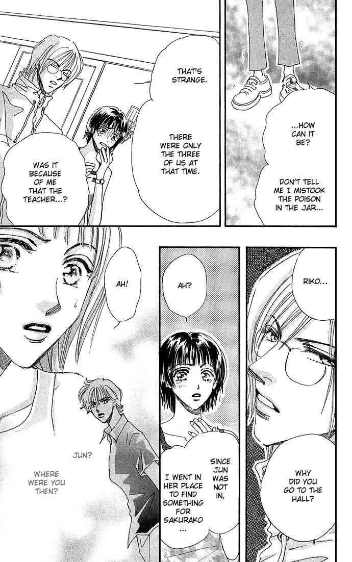 Page 10 Chapter 2 Ai no Joou