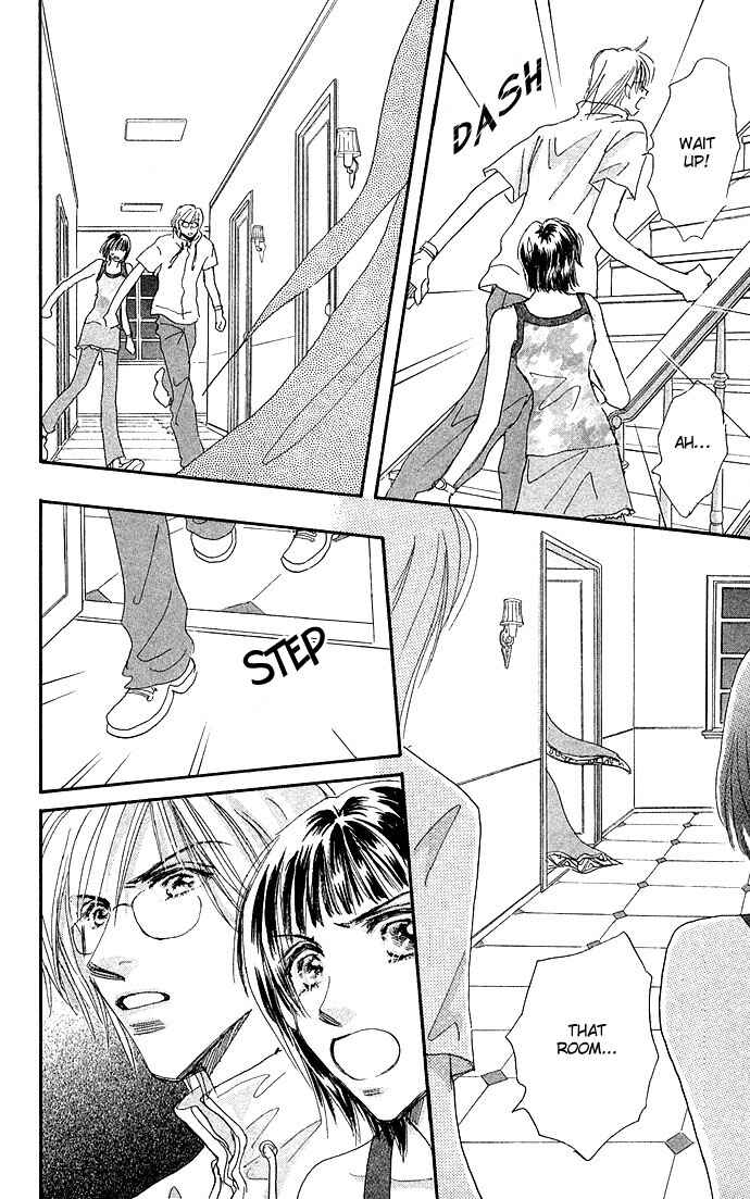 Page 13 Chapter 2 Ai no Joou