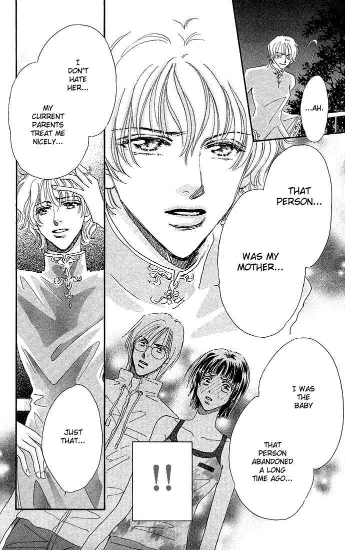 Page 15 Chapter 2 Ai no Joou