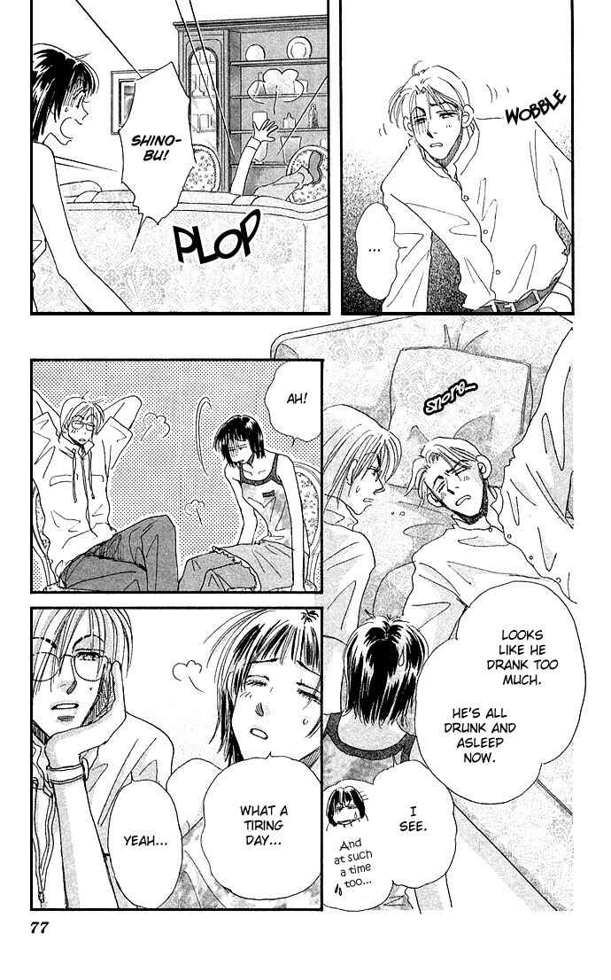 Page 22 Chapter 2 Ai no Joou