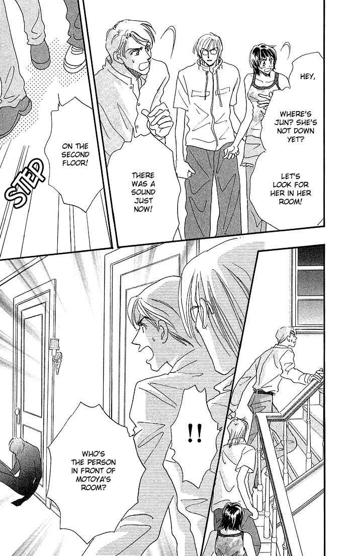 Page 24 Chapter 2 Ai no Joou