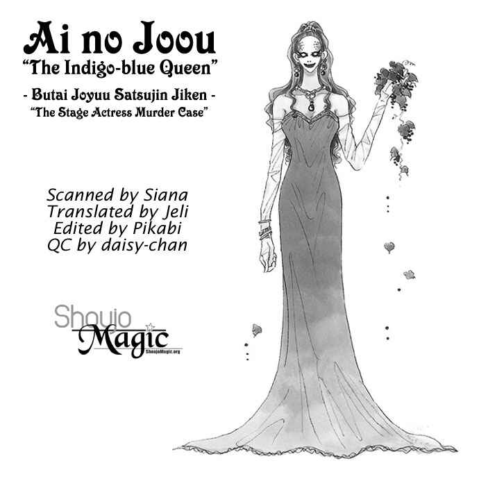 Page 37 Chapter 2 Ai no Joou