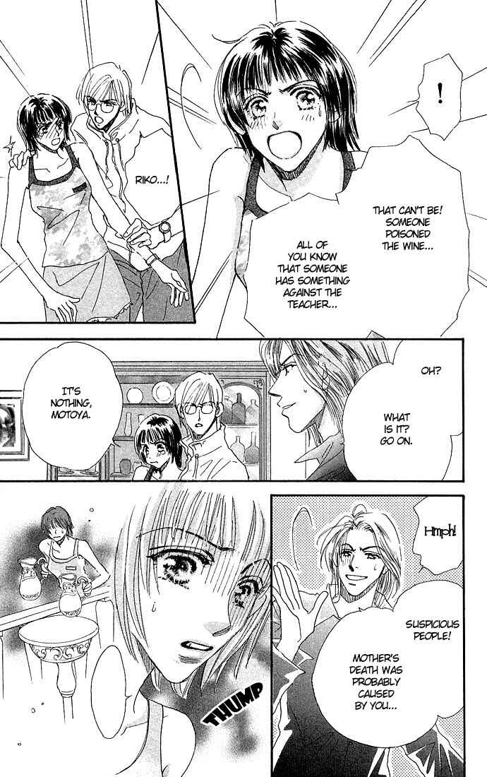 Page 6 Chapter 2 Ai no Joou
