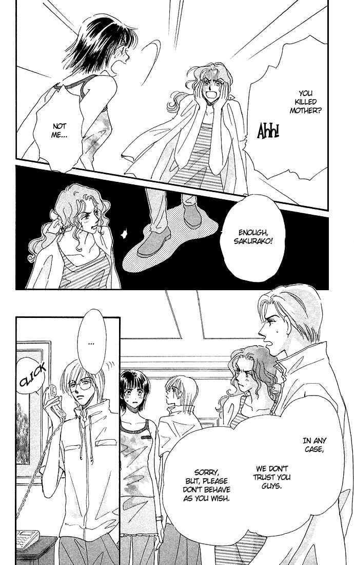 Page 7 Chapter 2 Ai no Joou