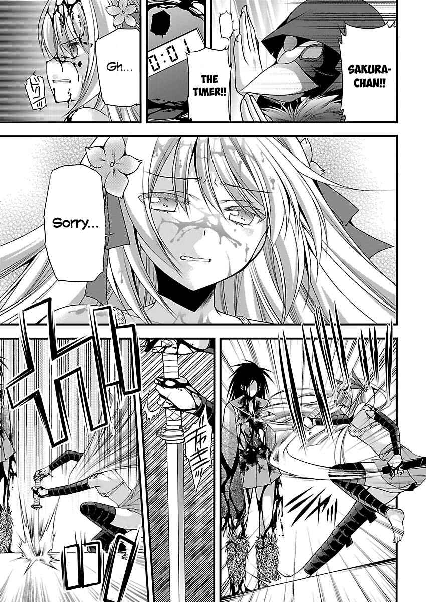 Page 11 Chapter 3 Oooku no Sakura: Gendai Oooku Jogakuin
