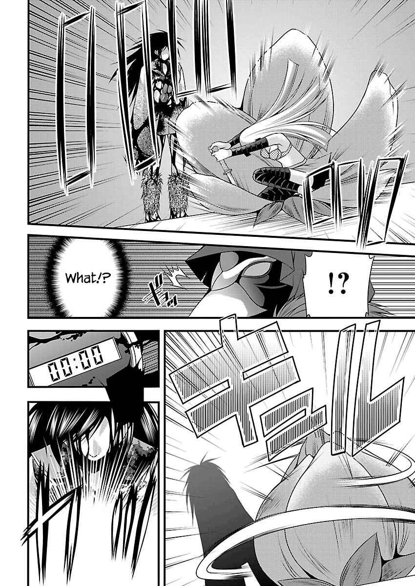 Page 12 Chapter 3 Oooku no Sakura: Gendai Oooku Jogakuin
