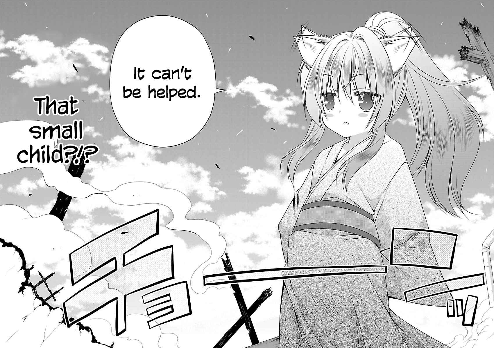 Page 22 Chapter 3 Oooku no Sakura: Gendai Oooku Jogakuin