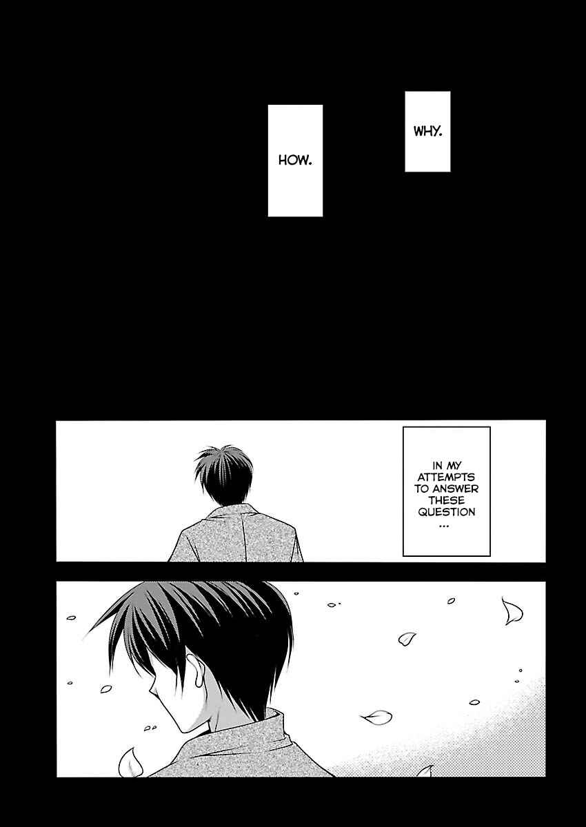 Page 27 Chapter 3 Oooku no Sakura: Gendai Oooku Jogakuin