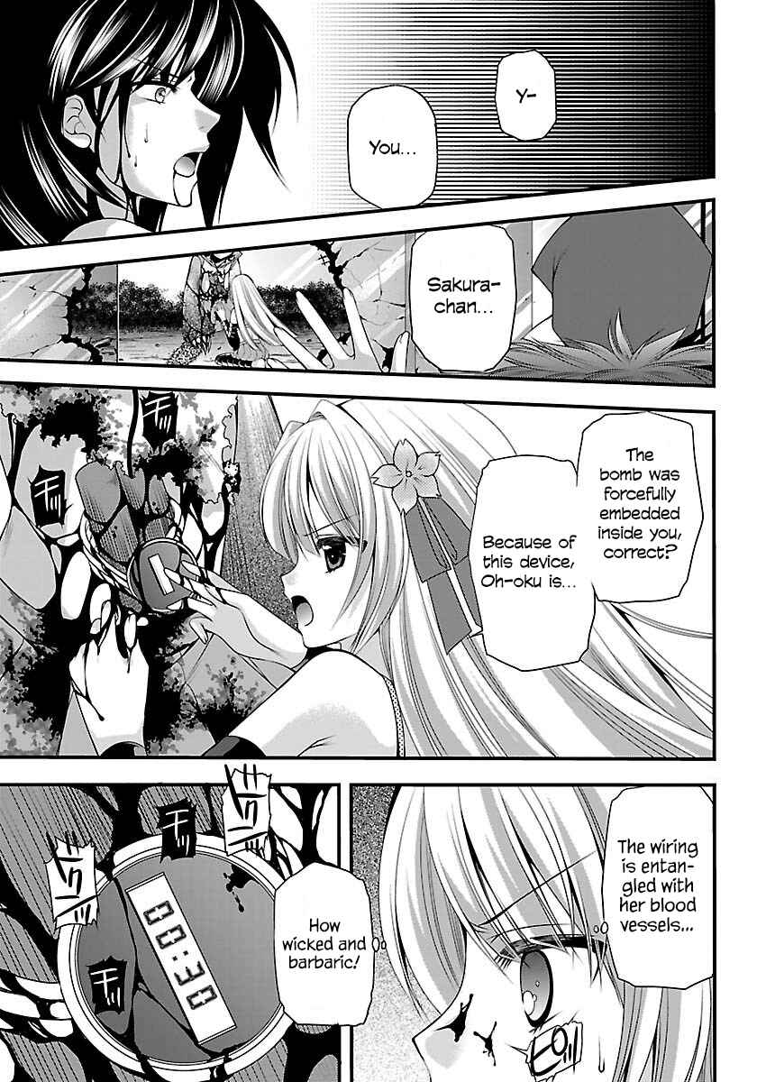 Page 5 Chapter 3 Oooku no Sakura: Gendai Oooku Jogakuin