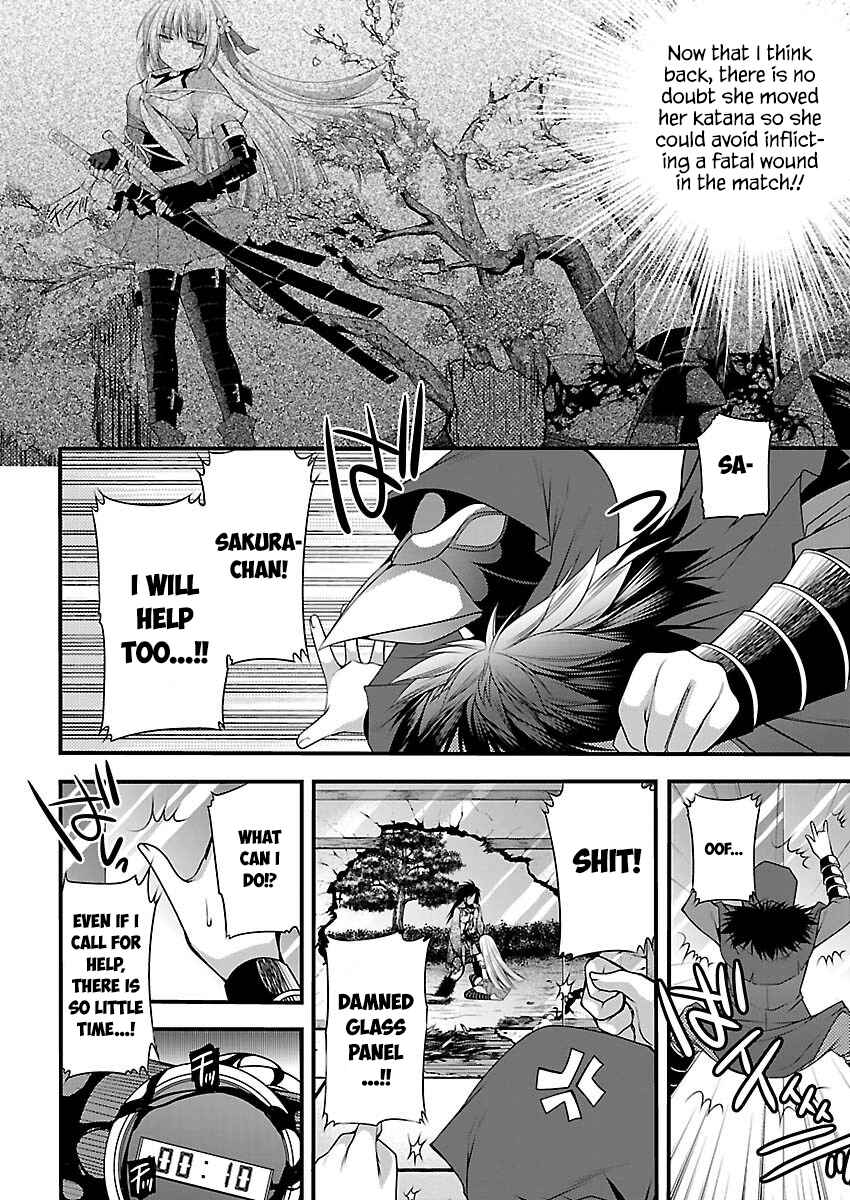 Page 8 Chapter 3 Oooku no Sakura: Gendai Oooku Jogakuin