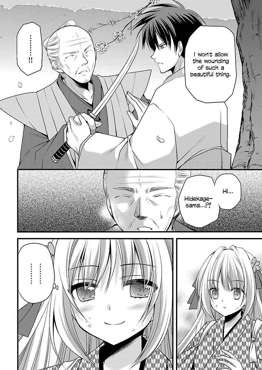 Page 10 Chapter 4 Oooku no Sakura: Gendai Oooku Jogakuin