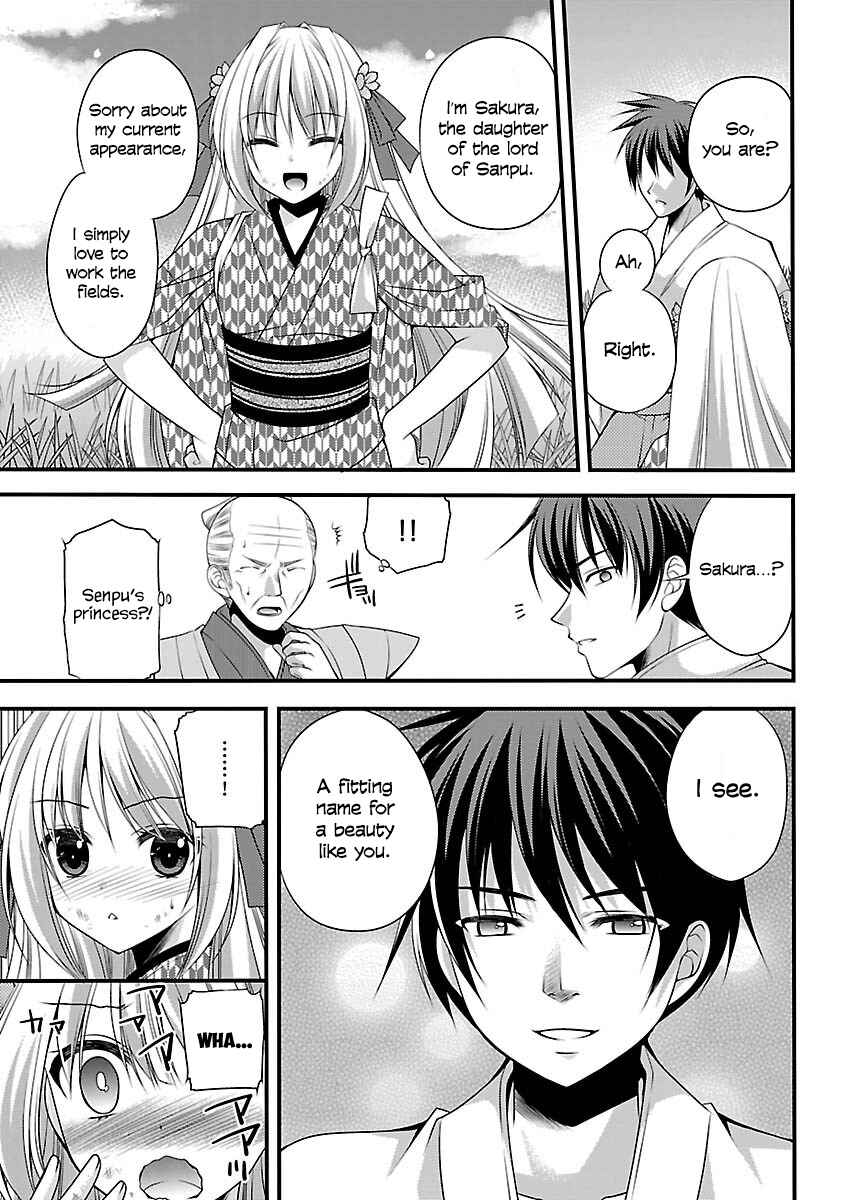 Page 11 Chapter 4 Oooku no Sakura: Gendai Oooku Jogakuin