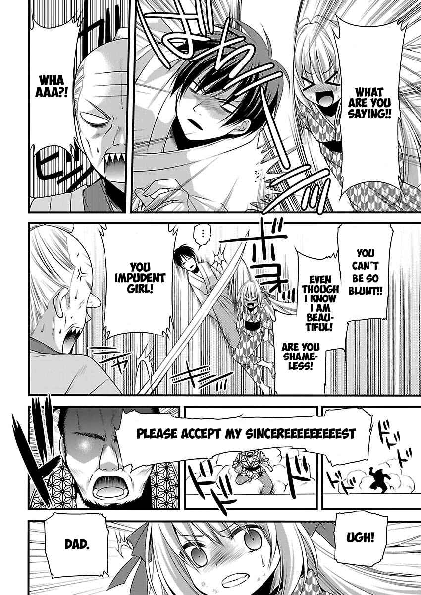 Page 12 Chapter 4 Oooku no Sakura: Gendai Oooku Jogakuin