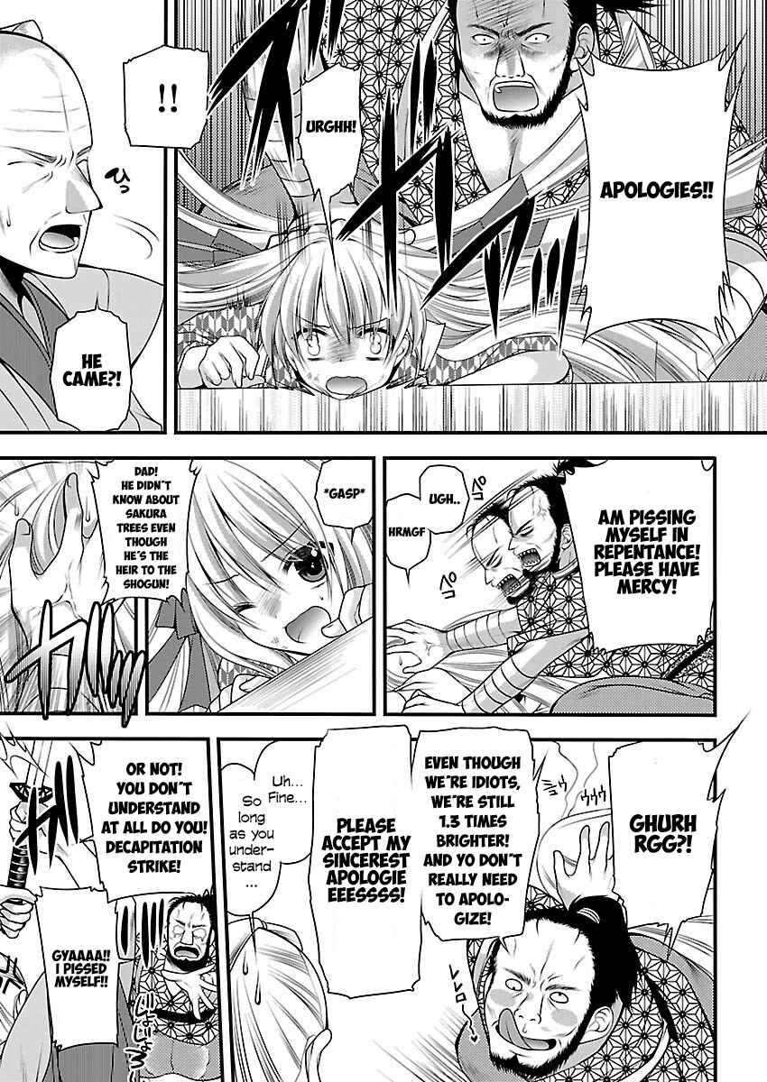 Page 13 Chapter 4 Oooku no Sakura: Gendai Oooku Jogakuin