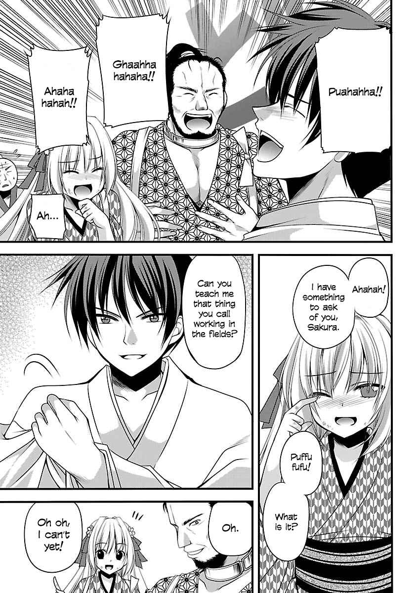 Page 15 Chapter 4 Oooku no Sakura: Gendai Oooku Jogakuin