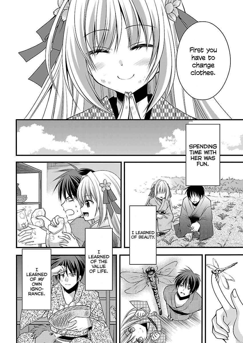 Page 16 Chapter 4 Oooku no Sakura: Gendai Oooku Jogakuin