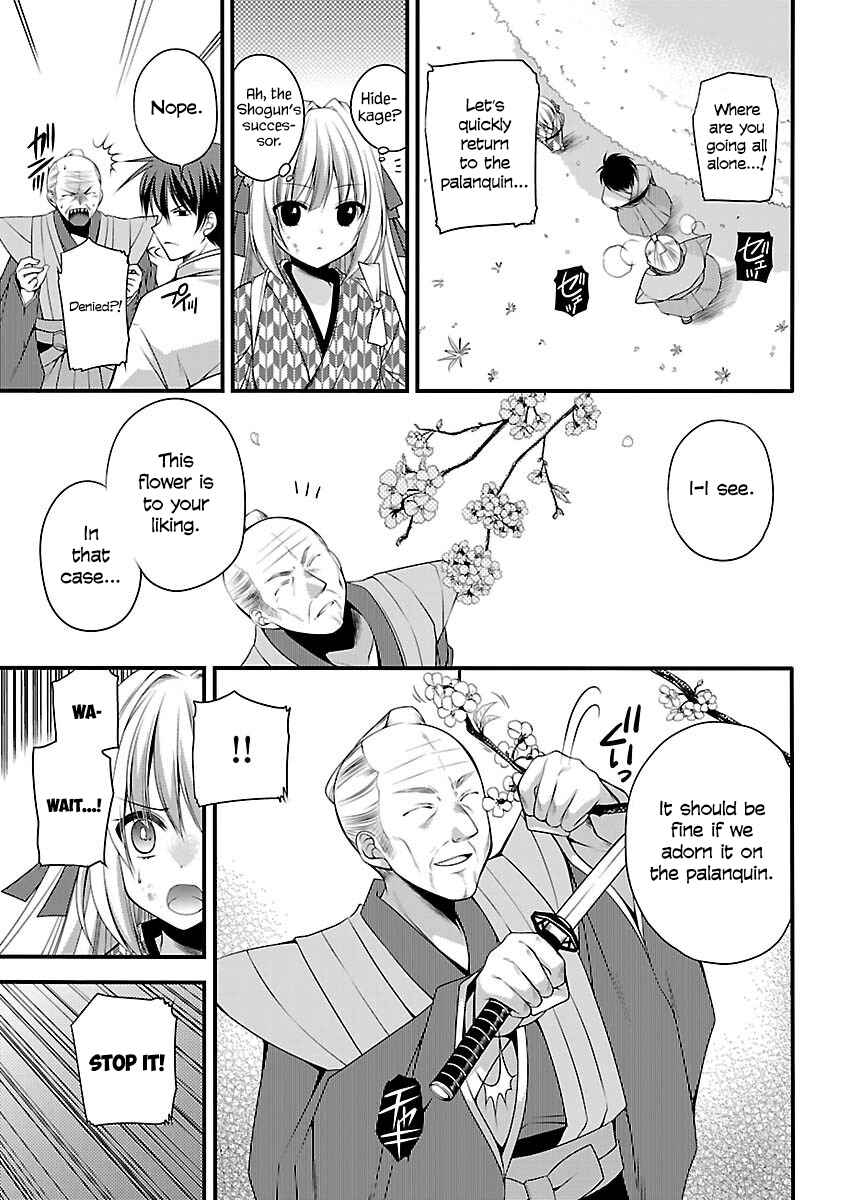 Page 9 Chapter 4 Oooku no Sakura: Gendai Oooku Jogakuin