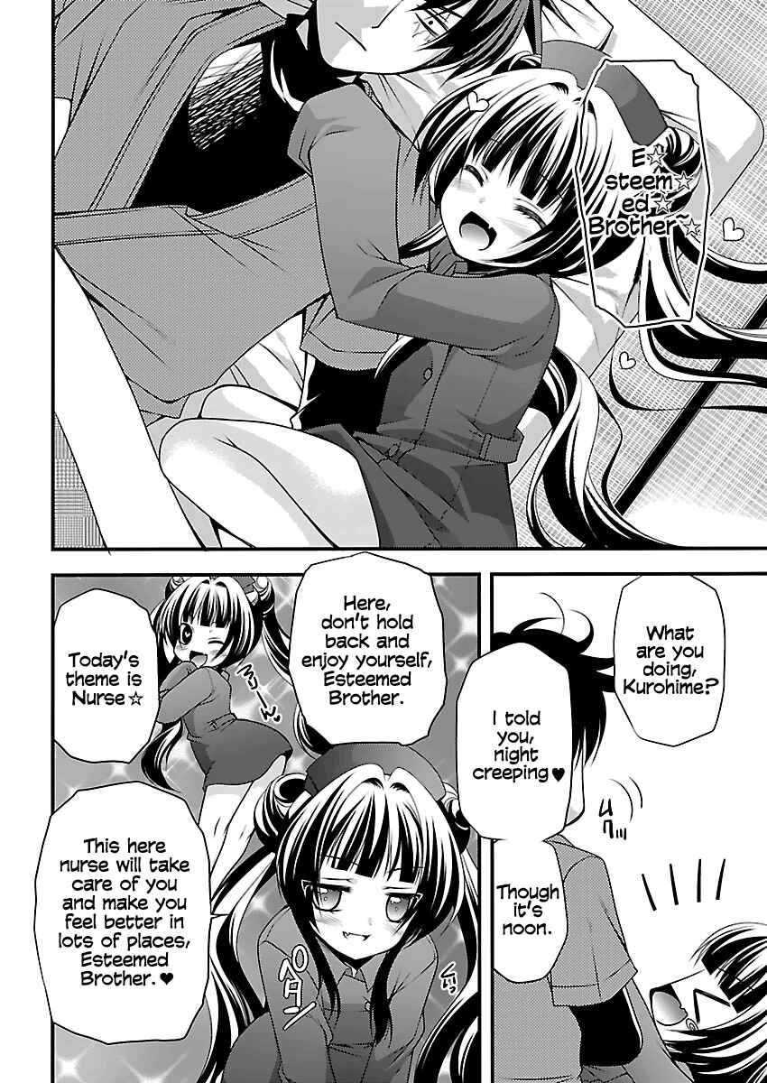 Page 10 Chapter 2 Oooku no Sakura: Gendai Oooku Jogakuin