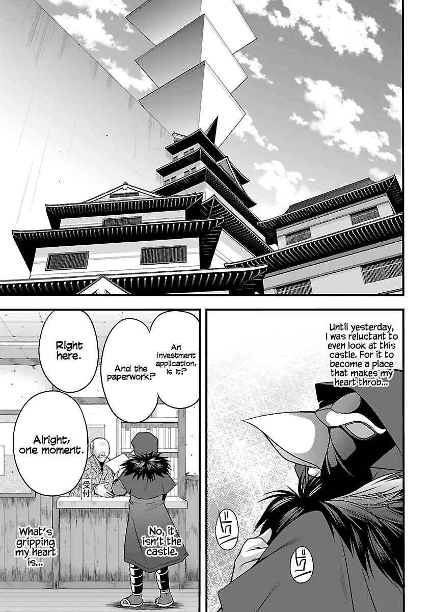 Page 13 Chapter 2 Oooku no Sakura: Gendai Oooku Jogakuin