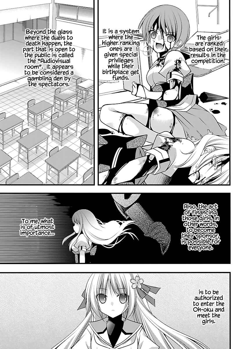Page 17 Chapter 2 Oooku no Sakura: Gendai Oooku Jogakuin