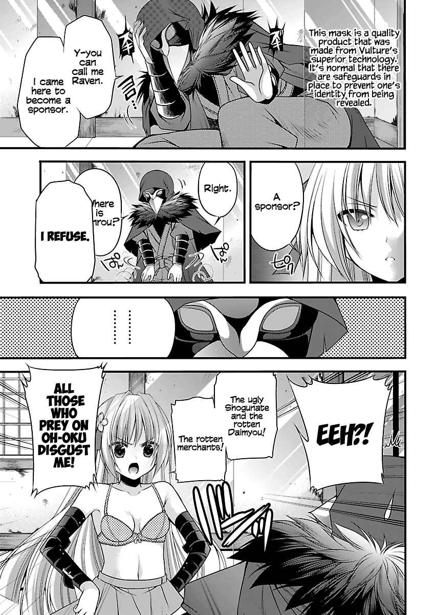 Page 26 Chapter 2 Oooku no Sakura: Gendai Oooku Jogakuin
