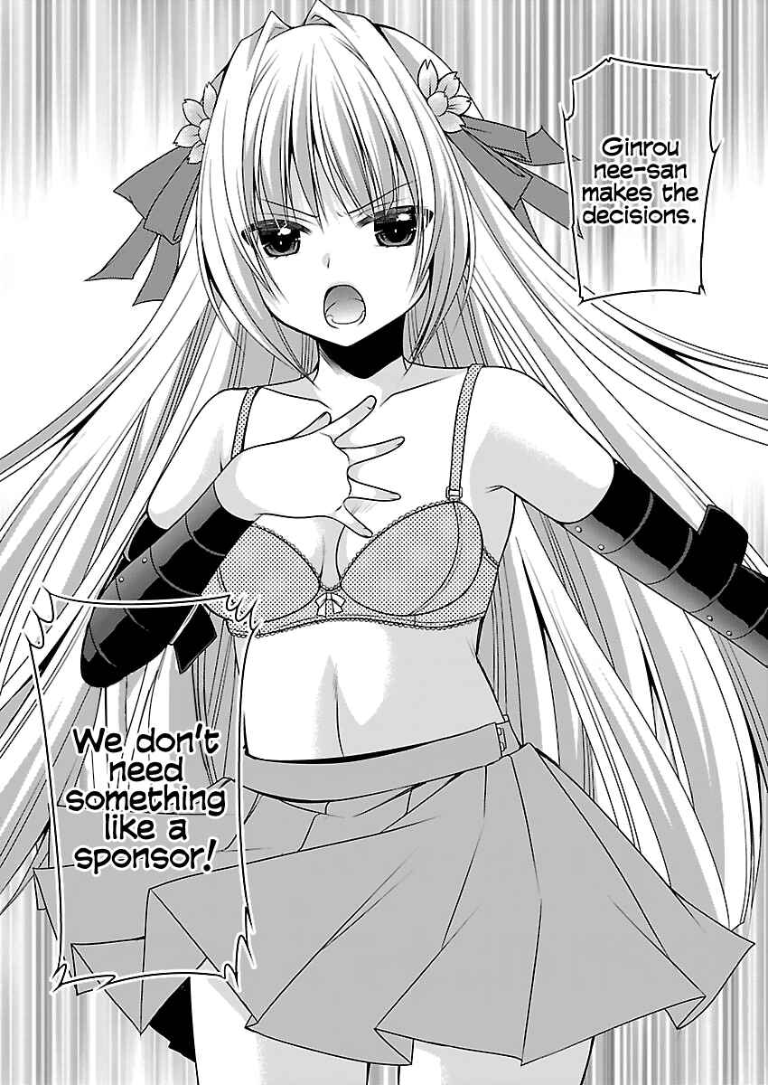 Page 27 Chapter 2 Oooku no Sakura: Gendai Oooku Jogakuin