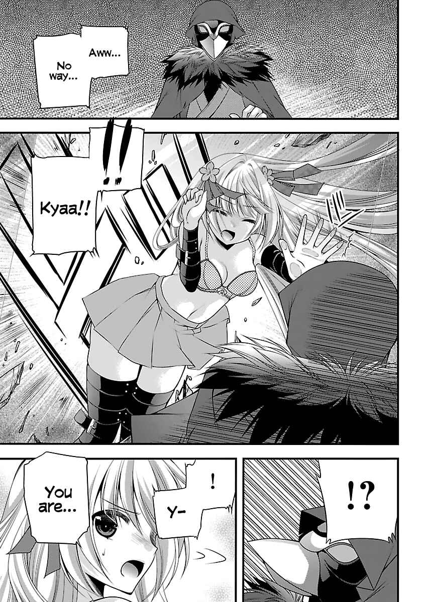 Page 28 Chapter 2 Oooku no Sakura: Gendai Oooku Jogakuin