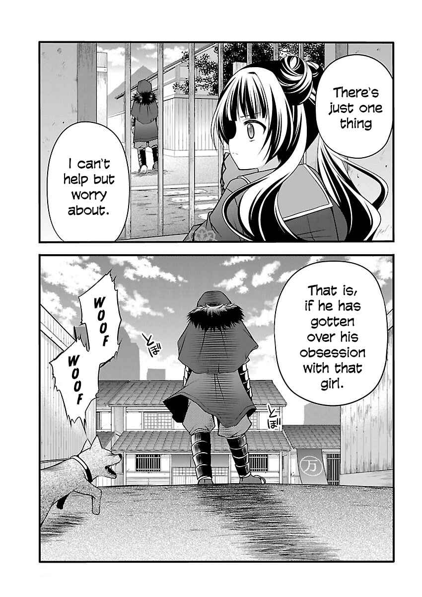 Page 10 Chapter 1 Oooku no Sakura: Gendai Oooku Jogakuin