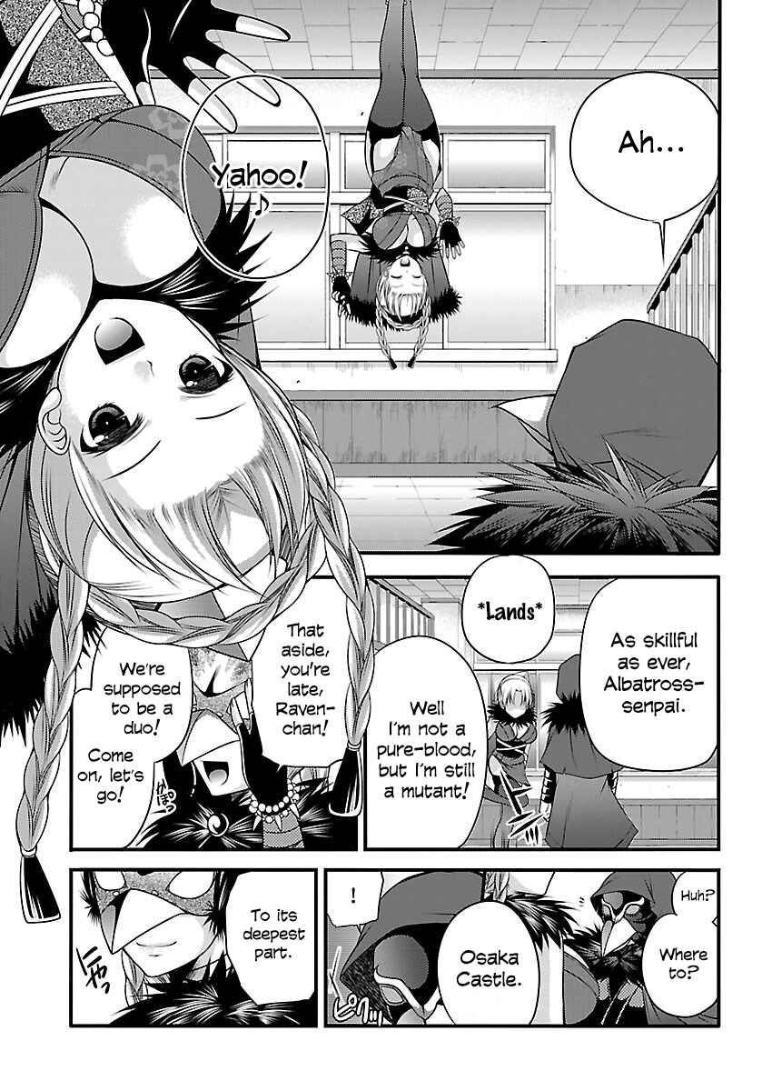 Page 13 Chapter 1 Oooku no Sakura: Gendai Oooku Jogakuin