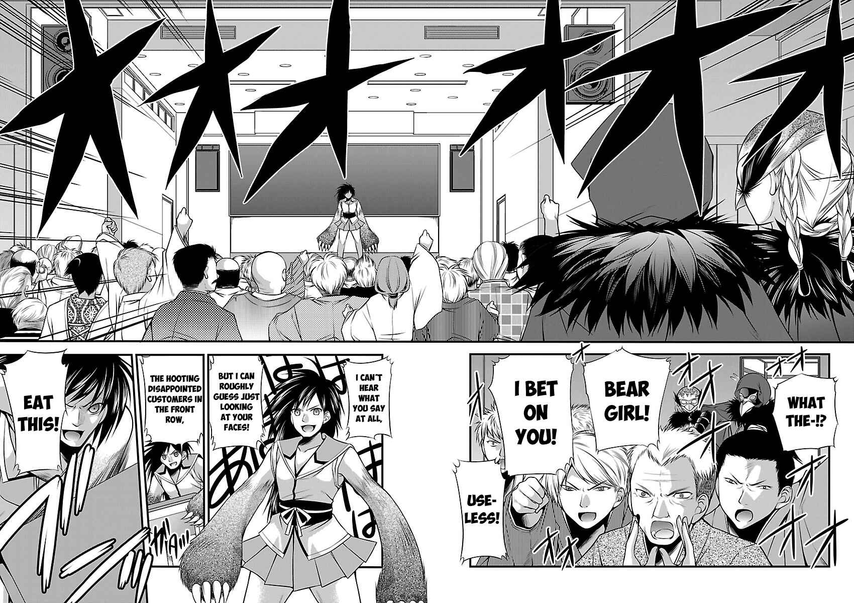 Page 18 Chapter 1 Oooku no Sakura: Gendai Oooku Jogakuin