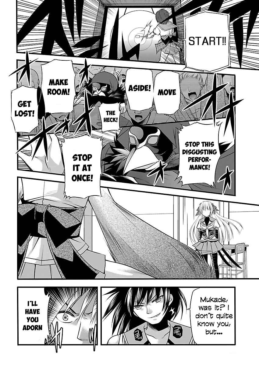 Page 23 Chapter 1 Oooku no Sakura: Gendai Oooku Jogakuin