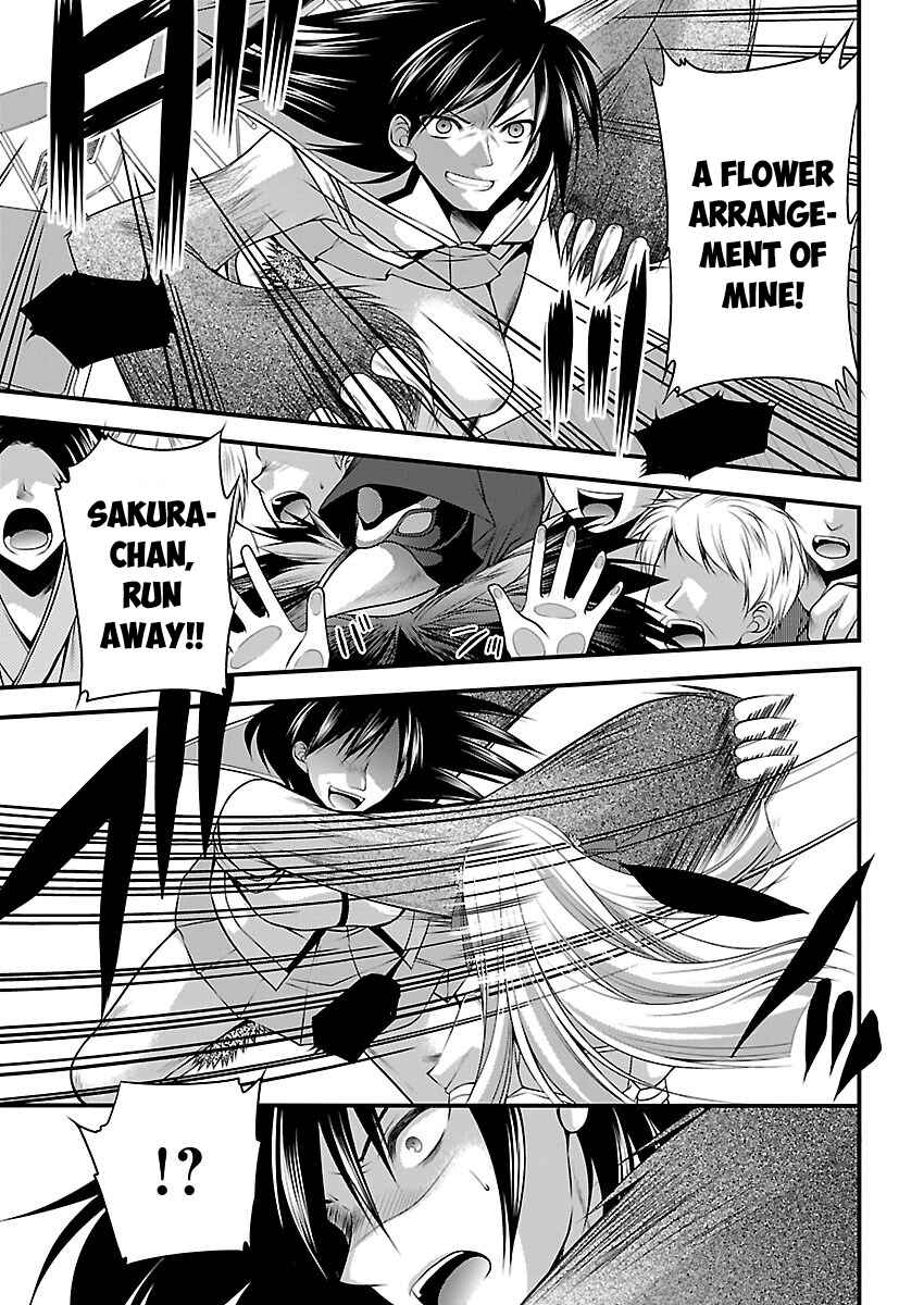 Page 24 Chapter 1 Oooku no Sakura: Gendai Oooku Jogakuin