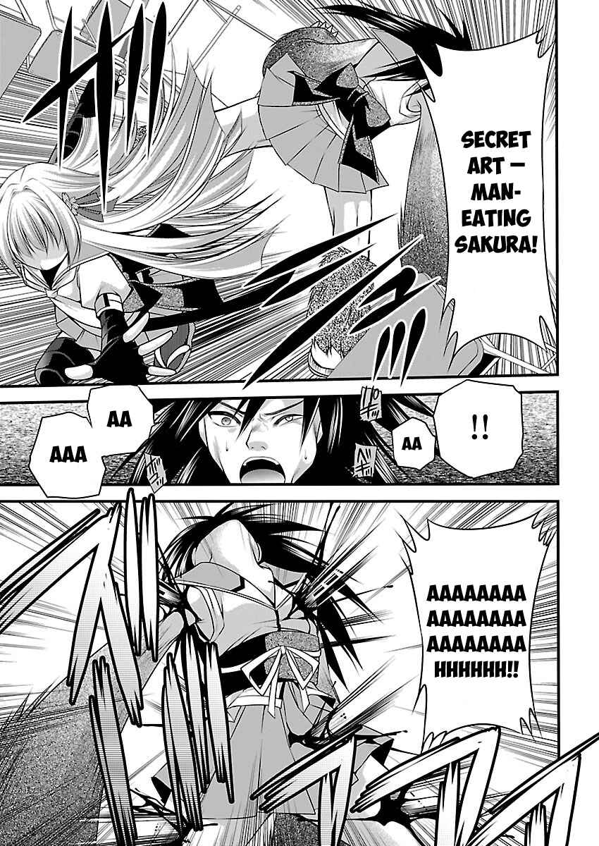 Page 26 Chapter 1 Oooku no Sakura: Gendai Oooku Jogakuin