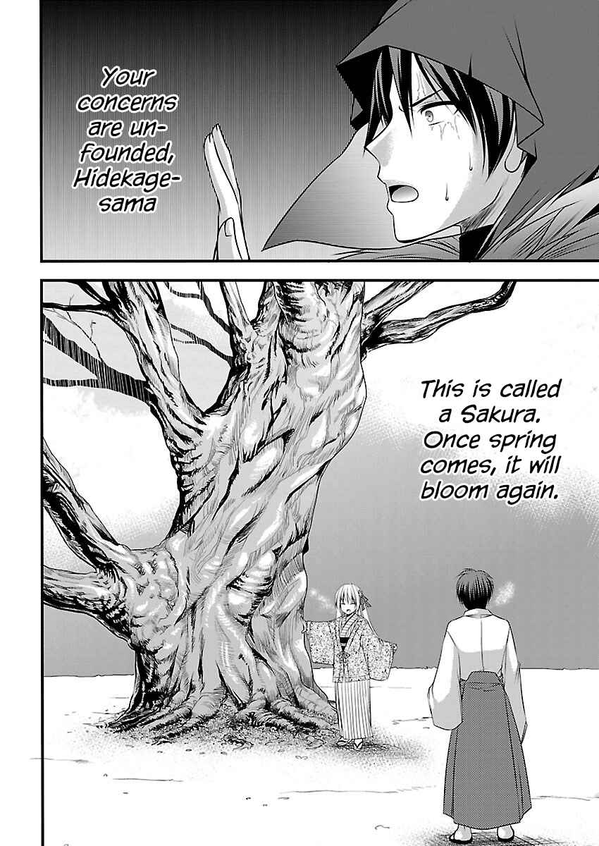Page 27 Chapter 1 Oooku no Sakura: Gendai Oooku Jogakuin
