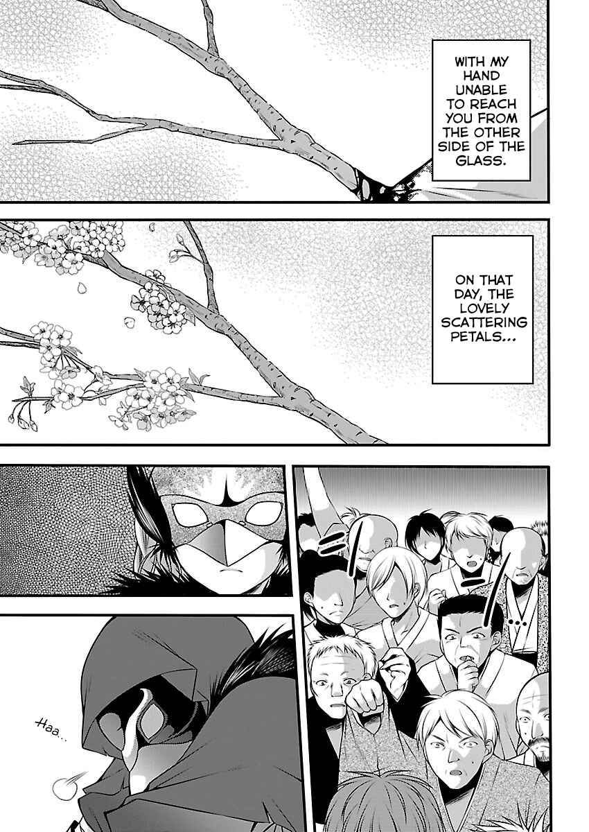 Page 28 Chapter 1 Oooku no Sakura: Gendai Oooku Jogakuin