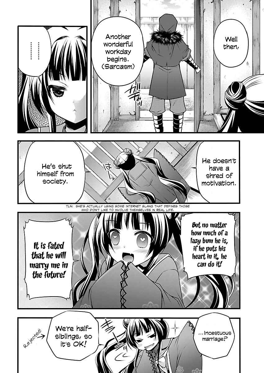 Page 9 Chapter 1 Oooku no Sakura: Gendai Oooku Jogakuin