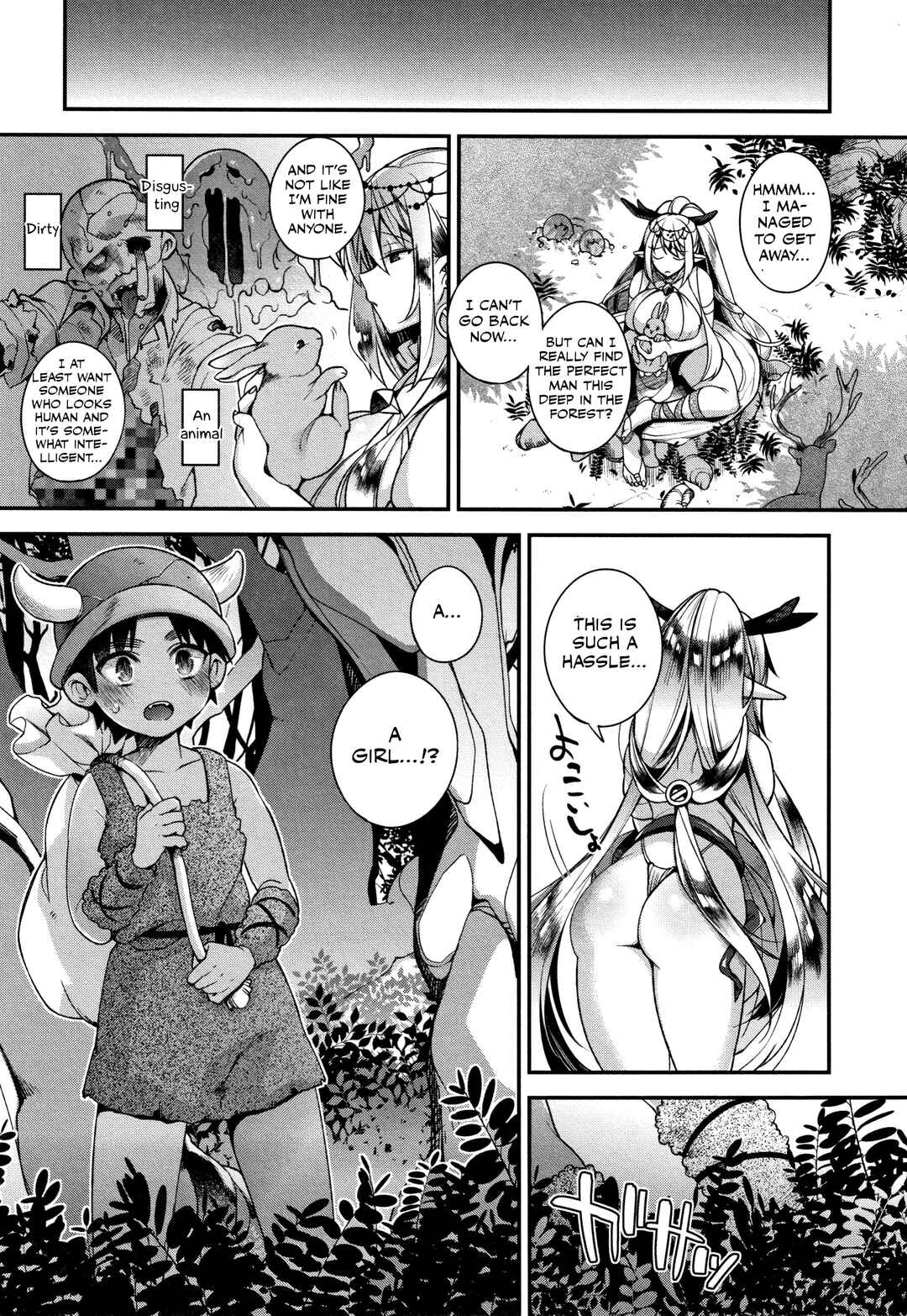 Page 7 Chapter Unknown_b63e Shota Orc-kun wa Elf no Hime-sama wo Jouzu ni Haramaserareru Kana?