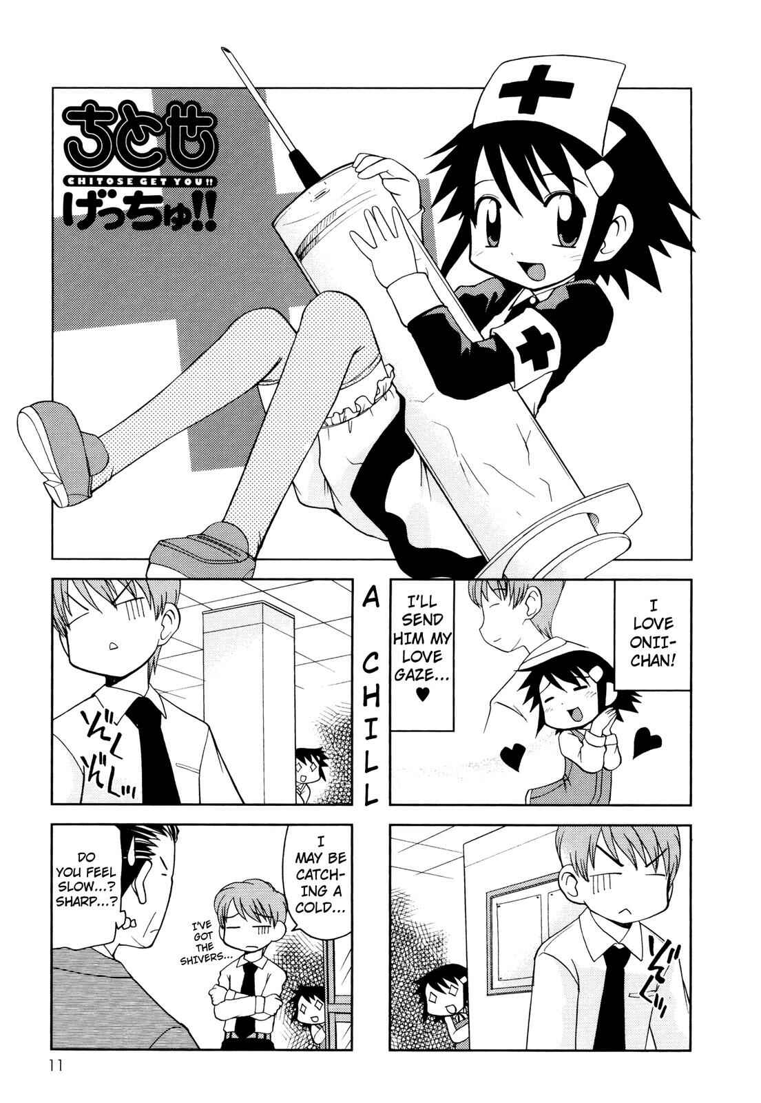 Page 1 Chapter 47 Chitose Get You!!