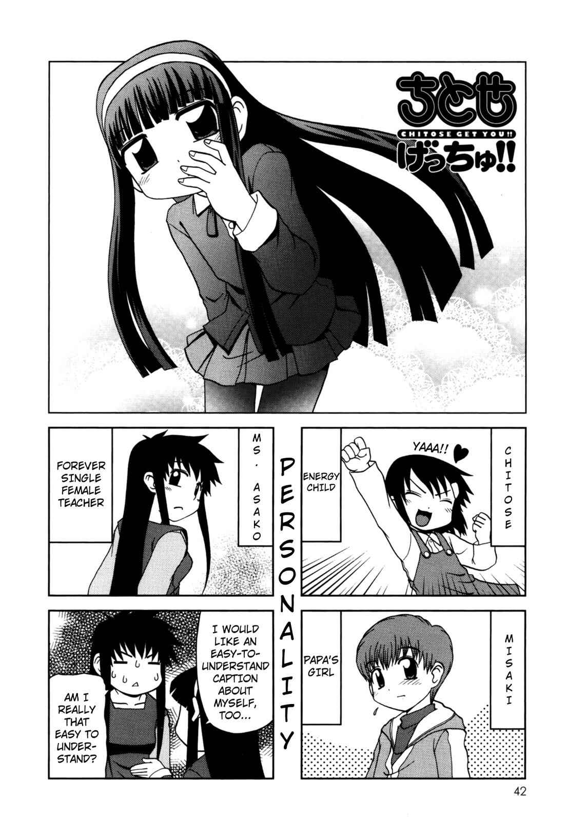 Page 1 Chapter 77 Chitose Get You!!