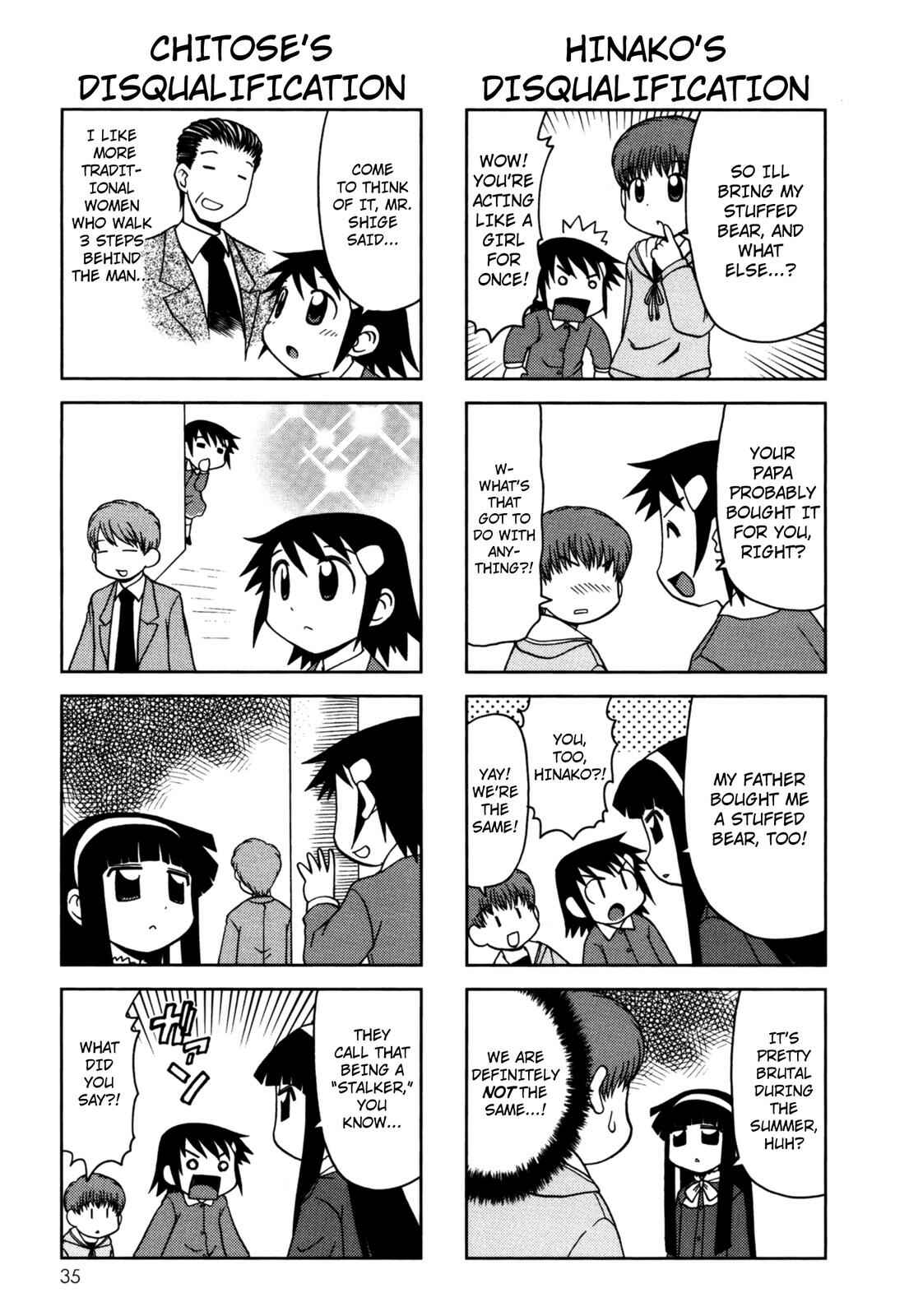 Page 5 Chapter 75 Chitose Get You!!