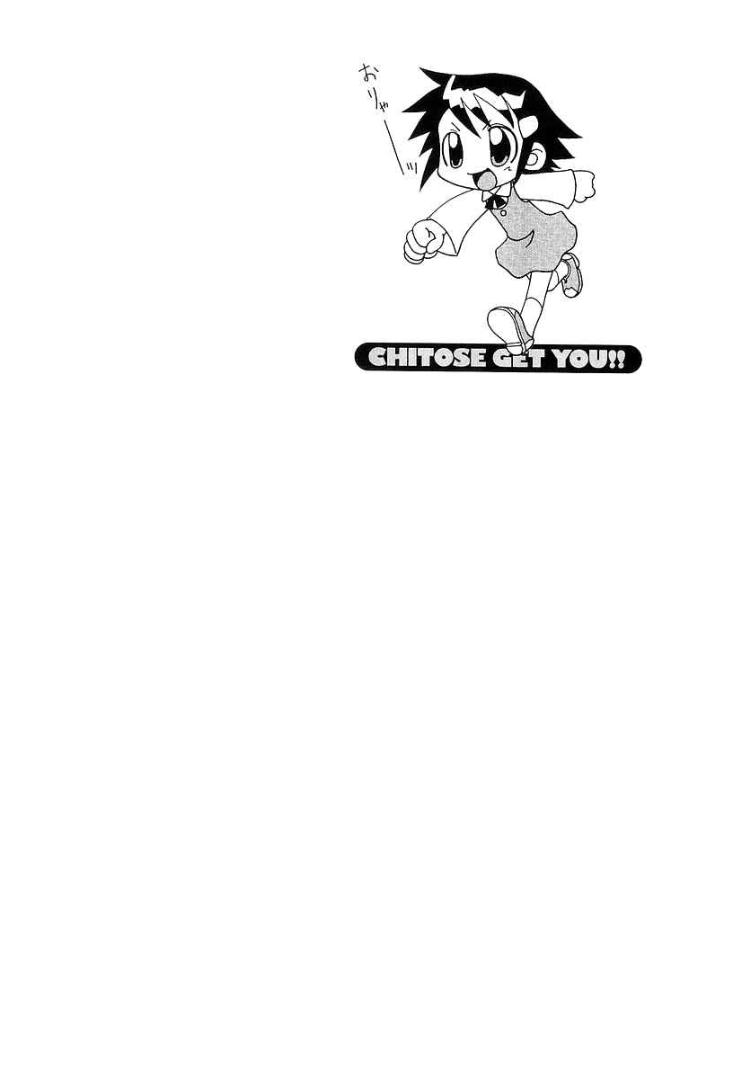 Page 2 Chapter 5 Chitose Get You!!