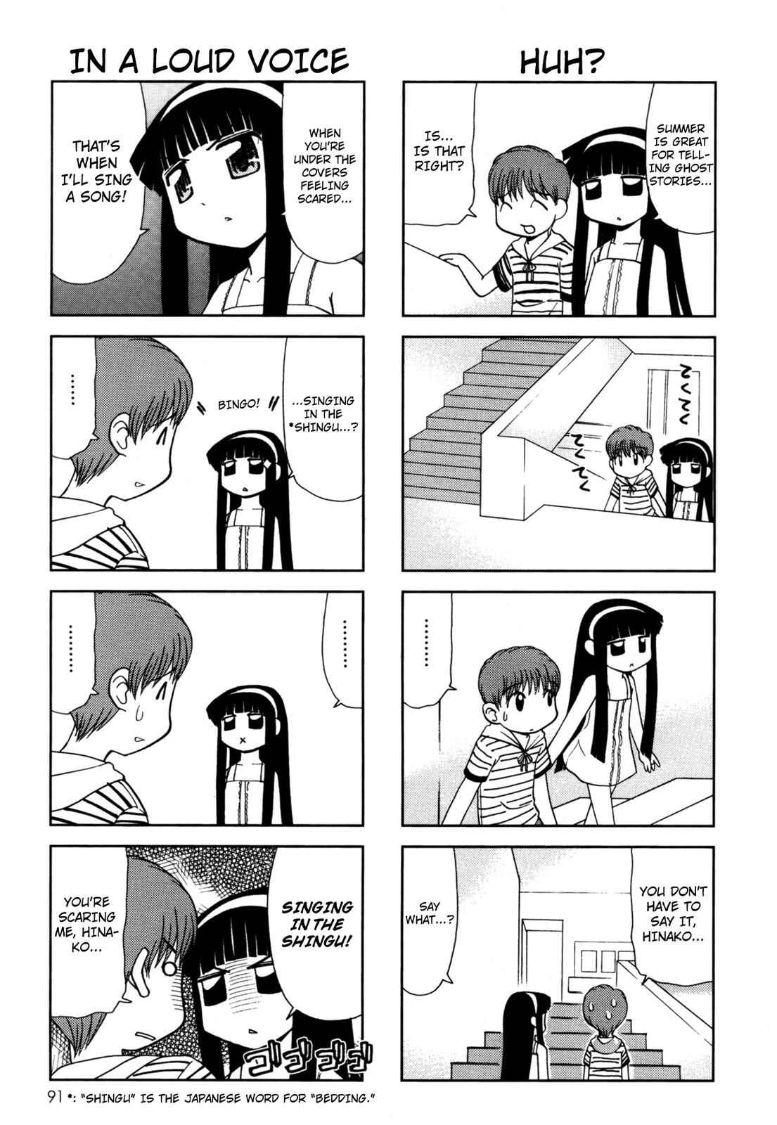 Page 3 Chapter 86 Chitose Get You!!