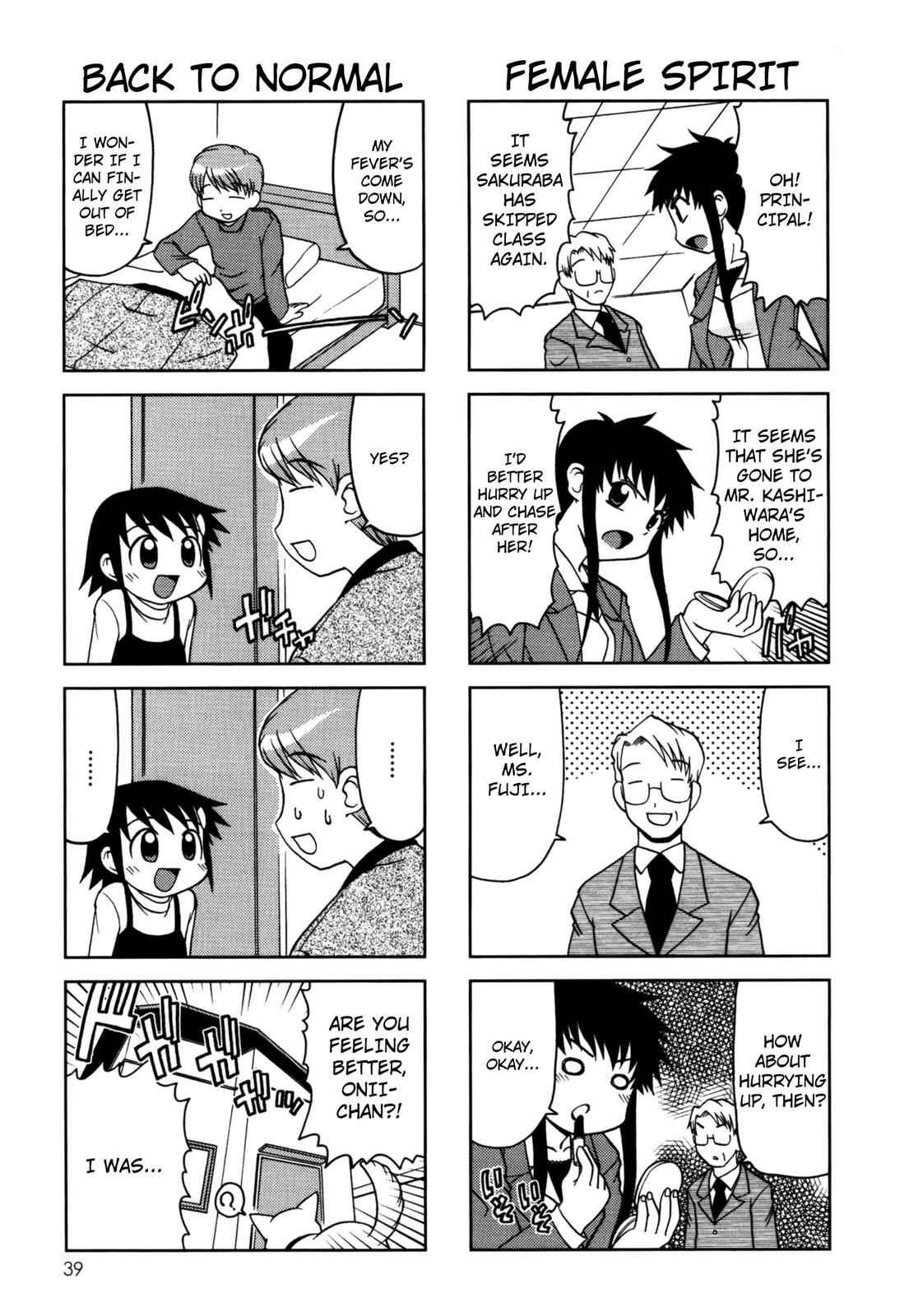 Page 3 Chapter 76 Chitose Get You!!