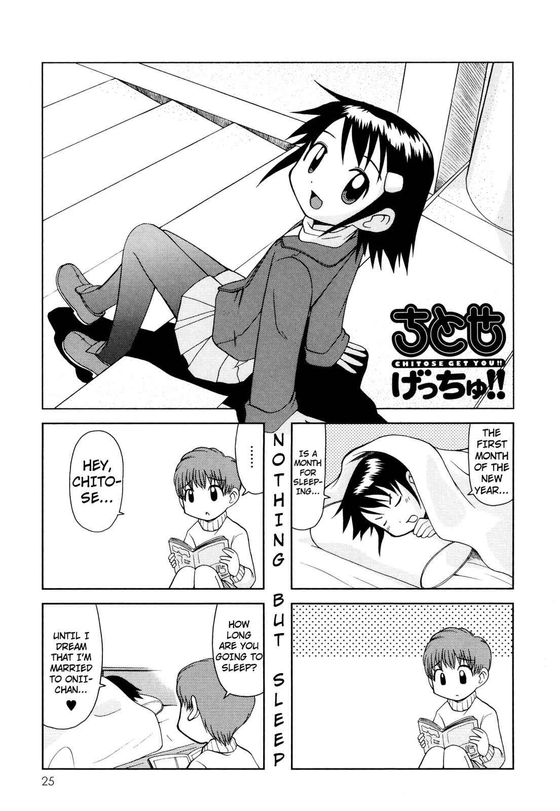 Page 1 Chapter 50 Chitose Get You!!