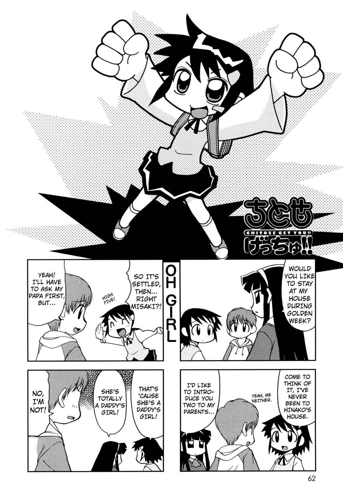 Page 1 Chapter 33 Chitose Get You!!