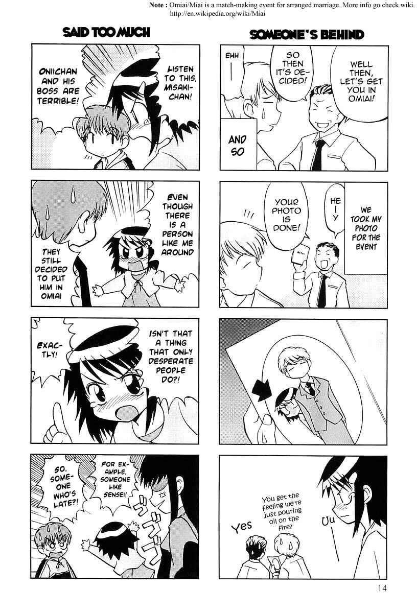 Page 3 Chapter 2 Chitose Get You!!
