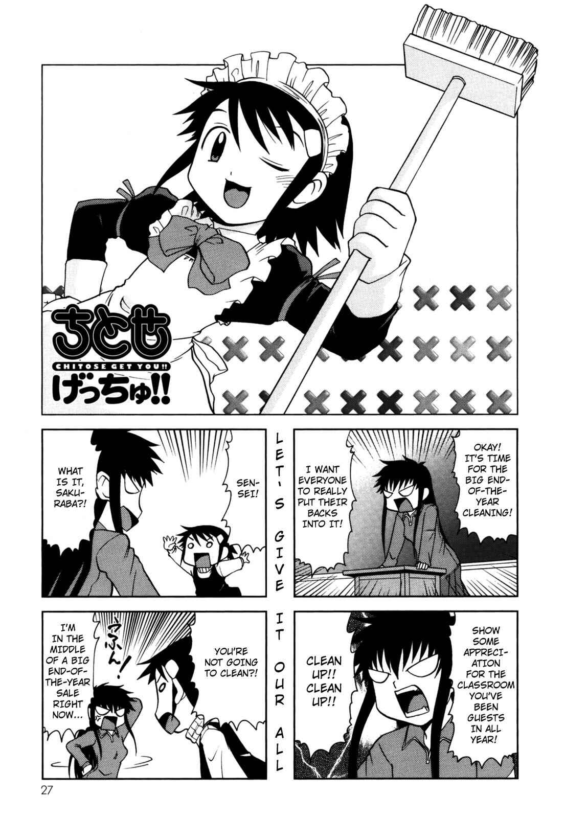 Page 1 Chapter 74 Chitose Get You!!