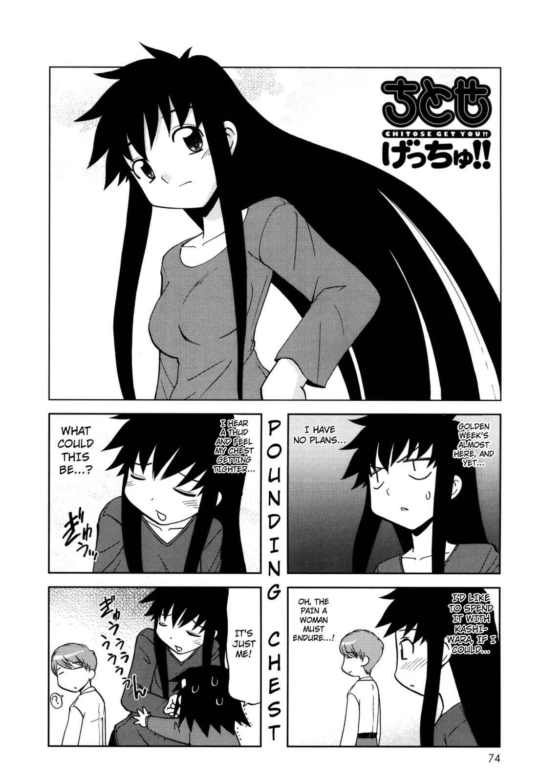 Page 1 Chapter 106 Chitose Get You!!