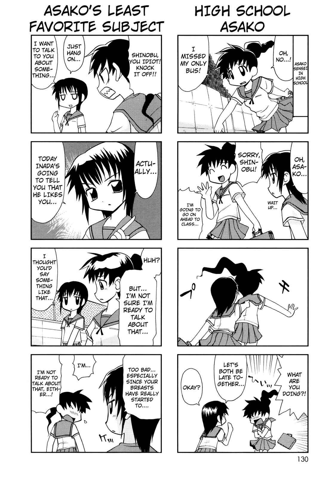 Page 2 Chapter 45.5 Chitose Get You!!